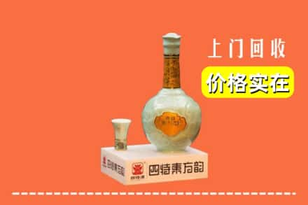 九江市浔阳回收四特酒