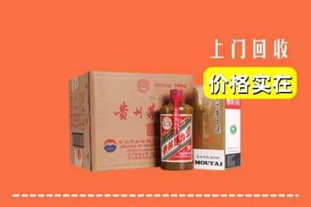 九江市浔阳回收精品茅台酒