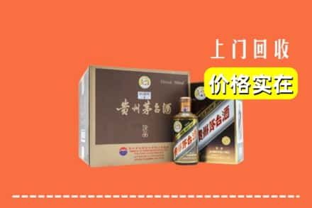 九江市浔阳回收彩釉茅台酒