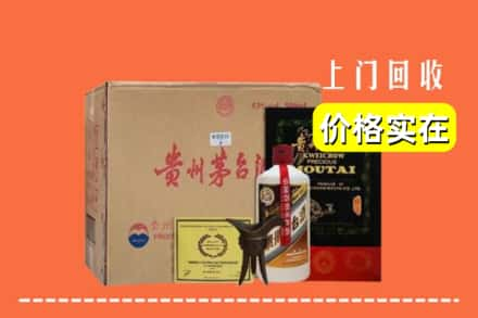 九江市浔阳回收陈酿茅台酒