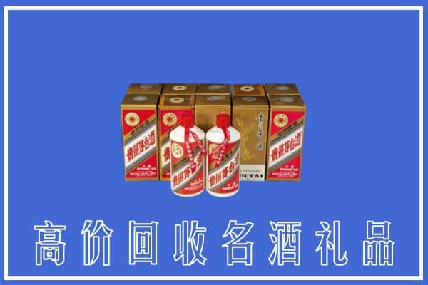 九江市浔阳回收茅台酒